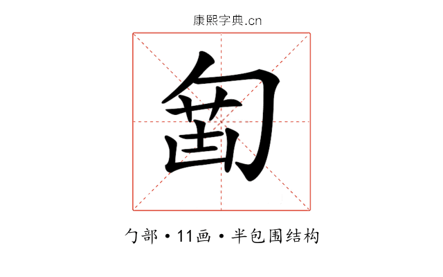 𠣲