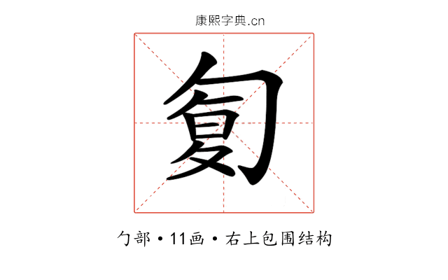 𠣴