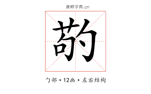 𠣷