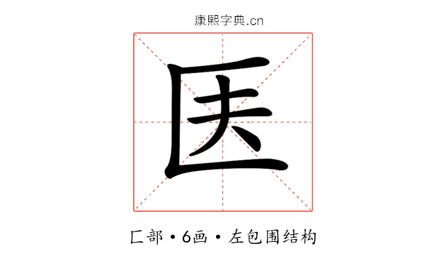 𠤱 𠤱