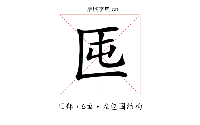 𠤲
