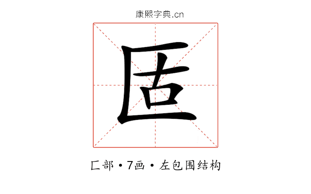 𠤳 𠤳