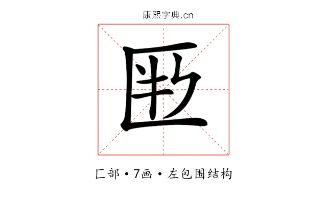 𠤶