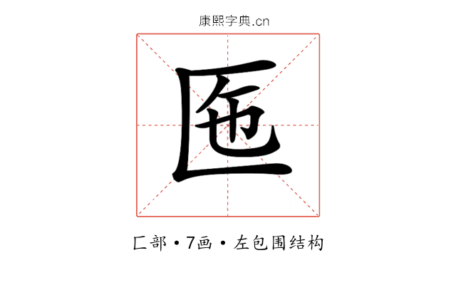 𠤷