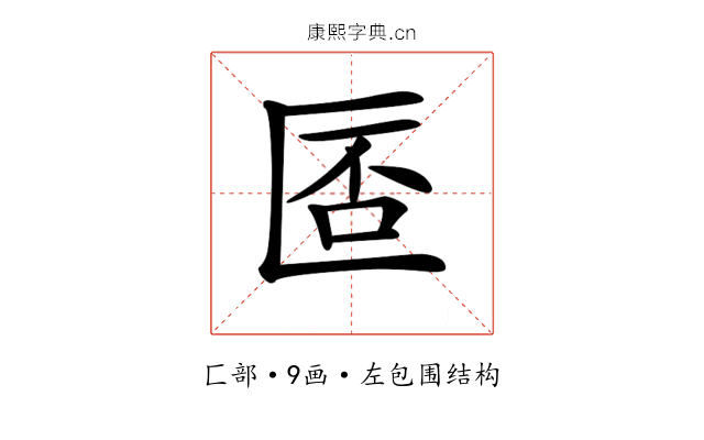 𠥀