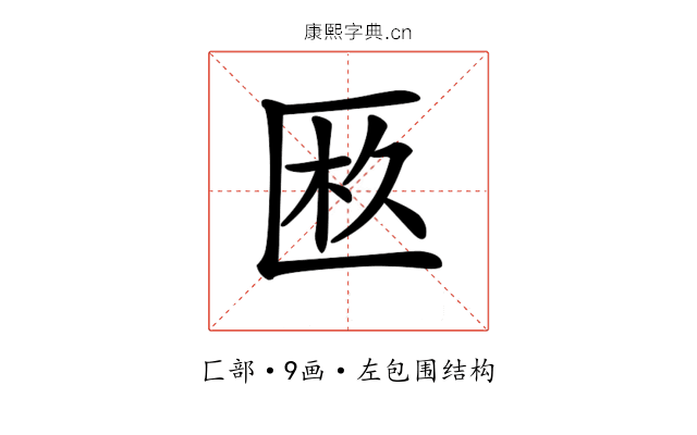 𠥂