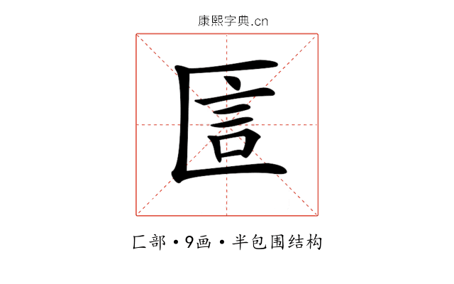 𠥇