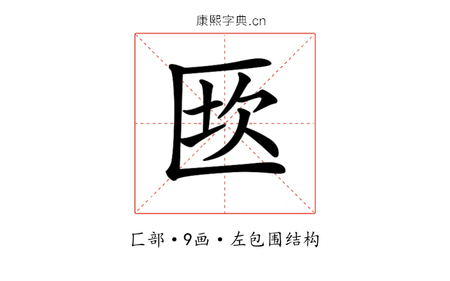 𠥈