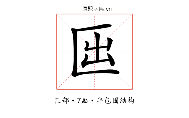 𠥱