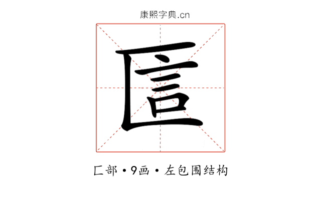 𠥵