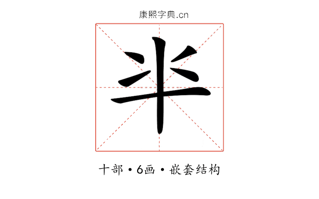 𠦂