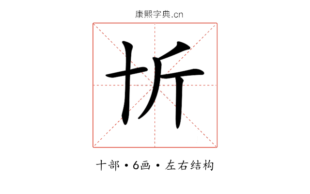 𠦉