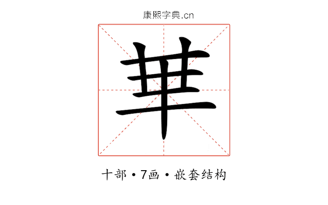 𠦒 𠦒