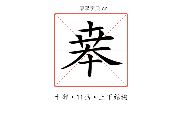 𠦪 𠦪