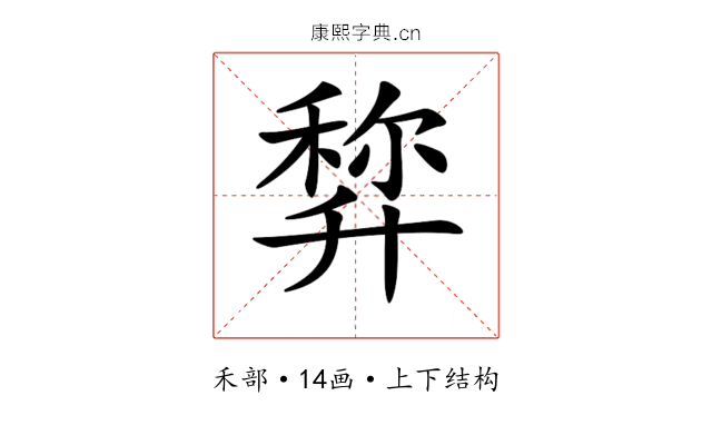𠦿