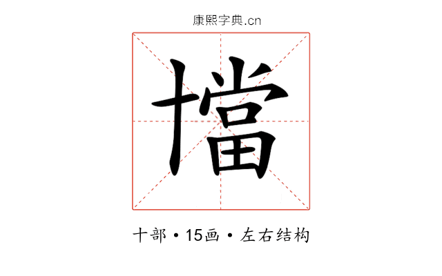 𠧁