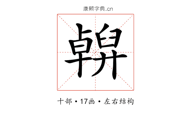 𠧇