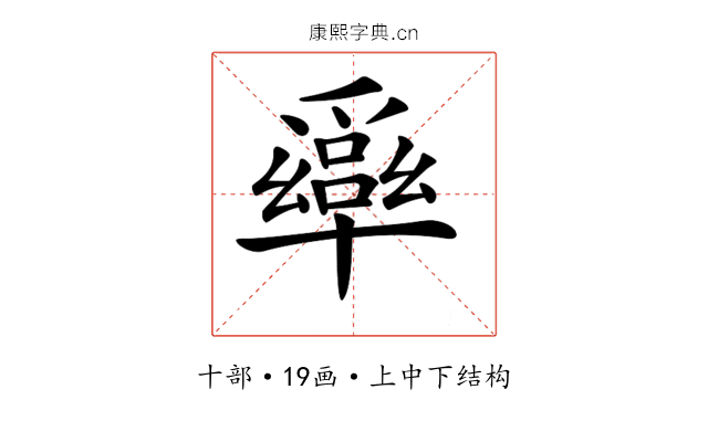 𠧎