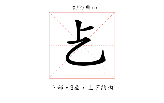 𠧒