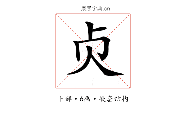 𠧖