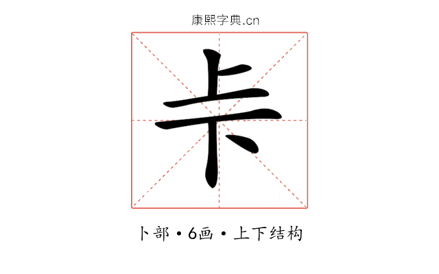 𠧗