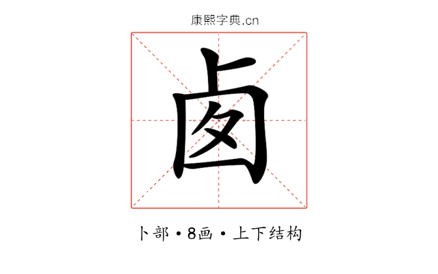 𠧧
