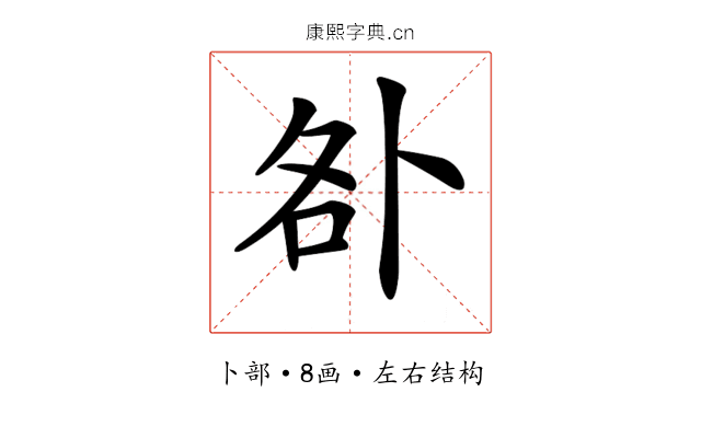 𠧨