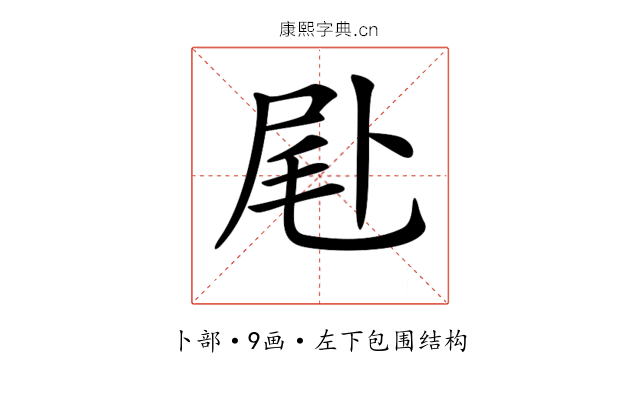 𠧮