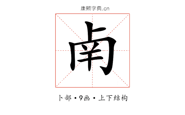 𠧲
