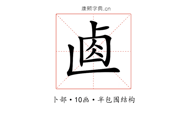 𠧴 𠧴