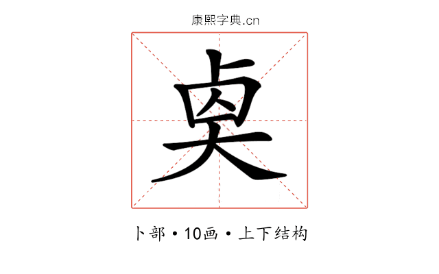 𠧵