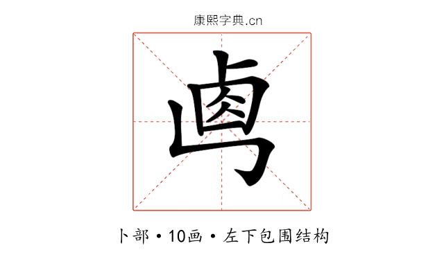 𠧷