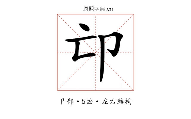 𠨑