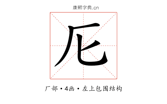 𠨬
