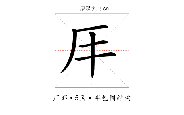 𠨭