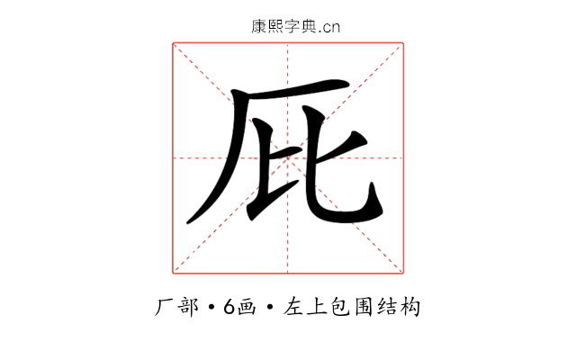 𠨽