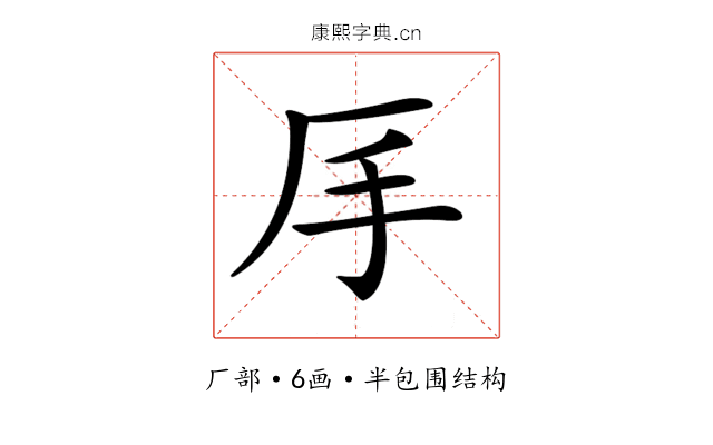 𠨾