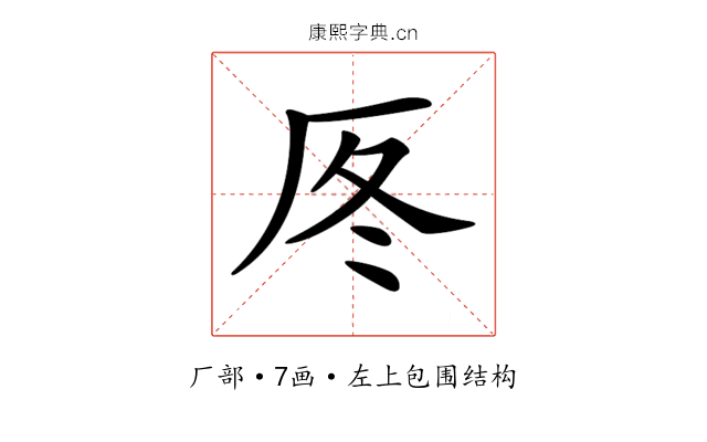 𠩁