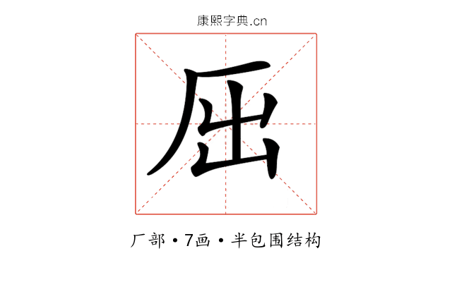 𠩉