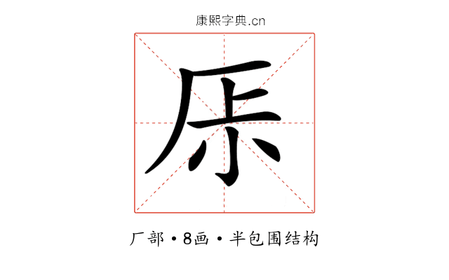 𠩏