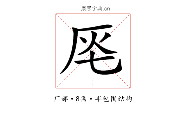 𠩔