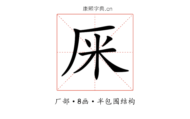 𠩕