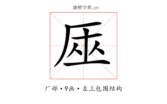 𠩟