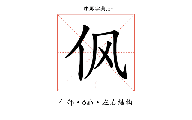 㐽 㐽