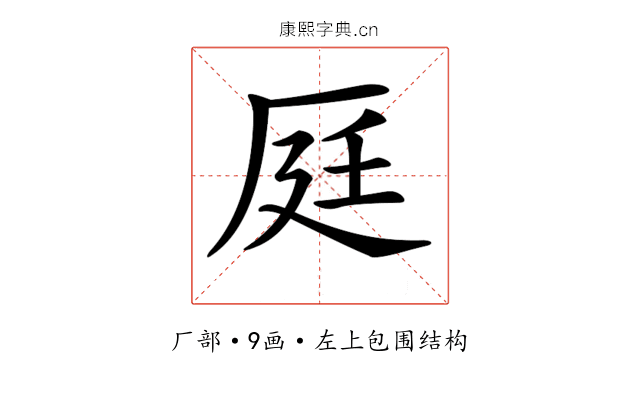 𠩢
