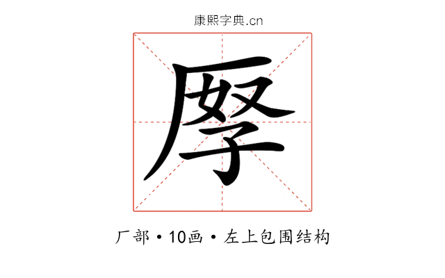 𠩨