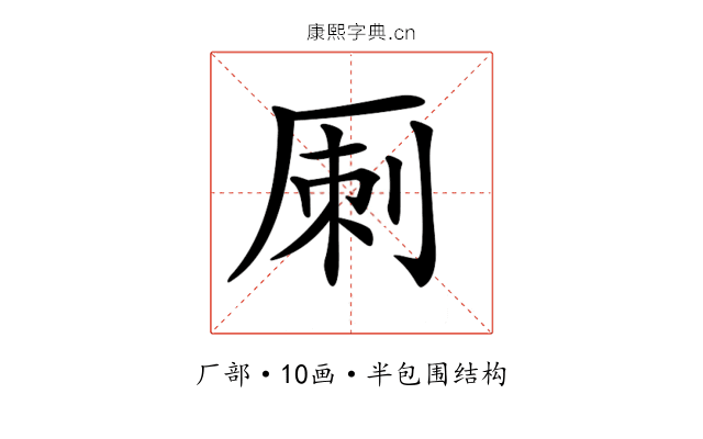 𠩪