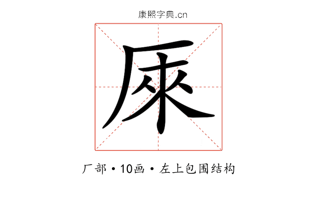 𠩬 𠩬