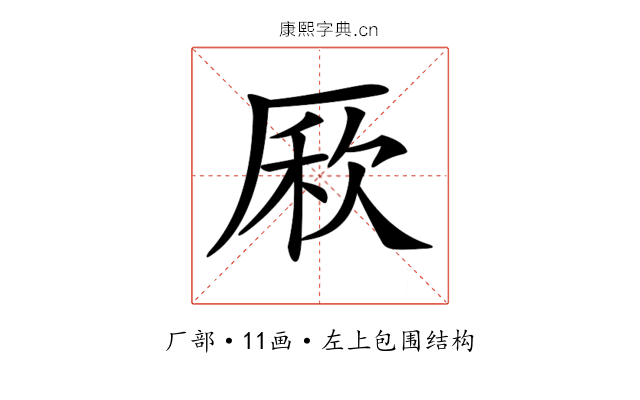 𠪁
