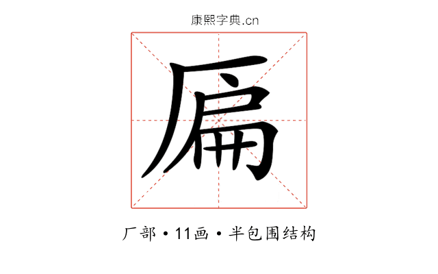 𠪂